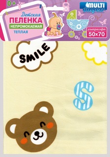 Пеленка непромокаемая из ультрасофта Multi-diapers, 50х70см (в ассорт.)