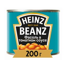 Фасоль Heinz белая в томатном соусе, 200гр