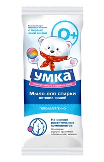 Мыло &quot;Умка&quot; для стирки детских вещей, 100гр Umka