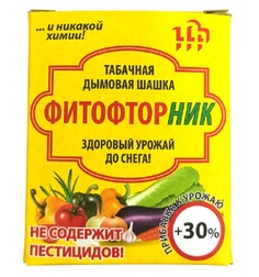 Табачная шашка Фитофторник дымовая, 220гр НижегородАгроРесурс