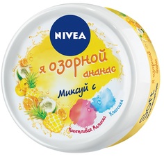 Крем увлажняющий Nivea Soft &quot;Озорной Ананас&quot;, 50мл