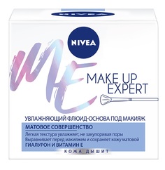 Флюид-основа Nivea Make Up Expert &quot;Матовое совершенство&quot; увлажняющий, под макияж, 50мл