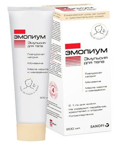 Эмульсия для тела Эмолиум, 200мл