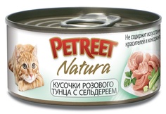 Консервы для кошек Petreet &quot;Кусочки розового тунца с сельдереем&quot;, 70гр