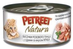 Консервы для кошек Petreet &quot;Кусочки розового тунца с крабом сурими&quot;, 70гр