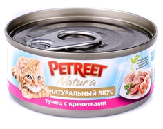 Консервы для кошек Petreet &quot;Кусочки тунца с креветками&quot; в рыбном супе, 70гр