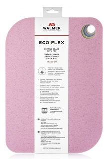 Набор гибких разделочных досок Walmer Eco Flex, 28х20см, 4шт.