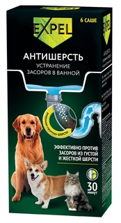 Средство для устранения засоров EXPEL &quot;Антишерсть&quot;, 6х50гр