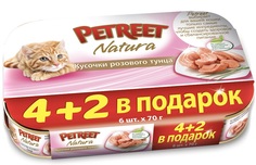 Консервы для кошек Petreet Multipack &quot;Кусочки розового тунца&quot;, 4+2шт.