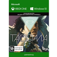 Цифровая версия игры Xbox Xbox Tacoma (цифровая версия) (Xbox One + Windows 10) Xbox Tacoma (цифровая версия) (Xbox One + Windows 10)