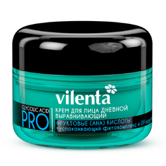 Vilenta, Крем для лица Glycolic Acid Pro, 50 мл