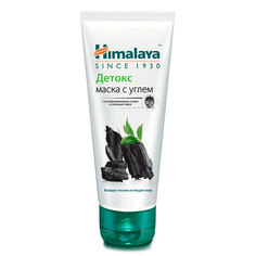 Маска для лица HIMALAYA с активированным углем 75 мл