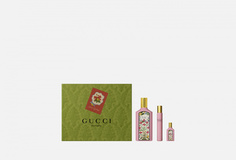 Подарочный набор Gucci
