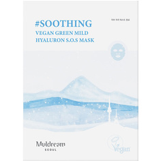 Тканевая маска для лица Vegan Green Mild All In One Mask Soothing Muldream