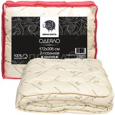 Одеяло 2-спальное, 172 х 205 см, Овечья шерсть, 350 г/м2, зимнее, чехол 100% хлопок, кант