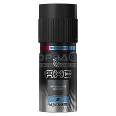 Дезодорант-спрей Axe Ice Chill для мужчин, 150 мл