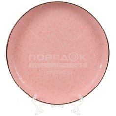 Тарелка обеденная, керамика, 26 см, круглая, Savory, Daniks, розовая