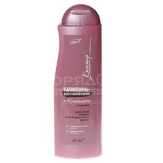 Шампунь для сухих и поврежденных волос Вiтэкс Восстановление с кашемиром и биотином, 500 мл Viteks