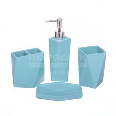 Набор для ванной Голубой Y324 I.K, 4 предмета (дозатор, мыльница, стаканы), из полирезина