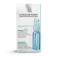 Сыворотка La Roche Posay