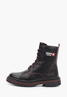 Ботинки Keddo 