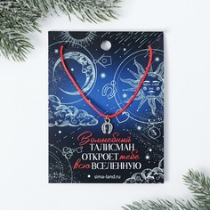 Подвеска на открытке Зимнее волшебство