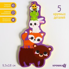 Игрушка - пазл для ванны (головоломка)