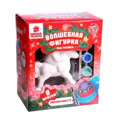 Фигурка под роспись Школа талантов