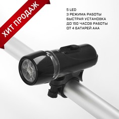 Фонарь велосипедный передний, 5 led, 4 ааа Take IT Easy