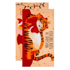 Набор кухонных полотенец Доляна