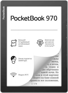 Электронная книга PocketBook 970 (серый)