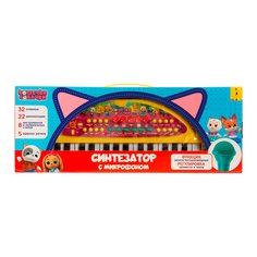 Музыкальные инструменты Кошечки-Собачки Синтезатор с микрофоном, звук. (многоцветный)