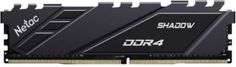 Модуль памяти DDR4 8GB Netac NTSDD4P26SP-08E PC4-21300 2666MHz C19 радиатор 1.2V