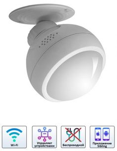 Датчик Sibling Powernet-ZPIR Brilliant Systems