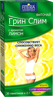 Фиточай &quot;Грин Слим&quot; для похудения, с ароматом лимона, 30 пакетиков