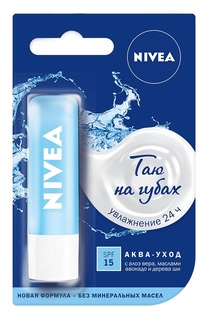 Бальзам для губ Nivea &quot;Аква-Уход&quot;, 4,8гр