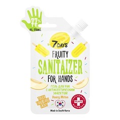7 Days, Гель для рук Fruity Sanitaizer, с ароматом медовой дыни