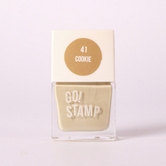 Go!Stamp, Лак для стемпинга №41, Cookie