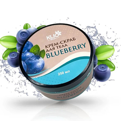 Klio Professional, Крем-скраб для тела Blueberry, 250 мл