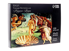 Пазл Puzzle Сандро Боттичелли. Рождение Венеры 7028876