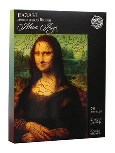 Пазл Puzzle Леонардо да Винчи. Мона Лиза 4276341
