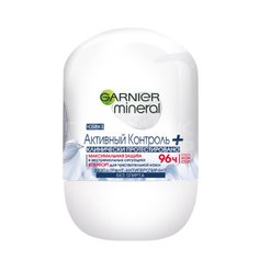 Дезодорант-ролик Garnier Активный Контроль защита 96 часов для женщин, 50 мл