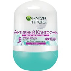 Дезодорант-ролик Garnier Активный Контроль для женщин, 50 мл