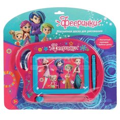 Доска для рисования Играем вместе, Фееринки, 30х27 см, магнитная, B1727527-FAIRS