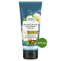 Бальзам-ополаскиватель Herbal Essences Марокканское аргановое масло, 275 мл