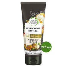 Бальзам-ополаскиватель Herbal Essences Кокосовое молоко, 275 мл