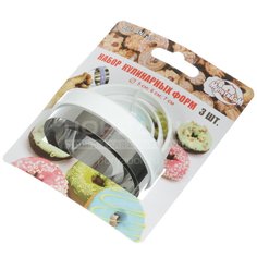 Форма для выпечки сталь, 3 шт, 7х7 см, фигурная, для выпечки печенья, Мультидом, AN8-19