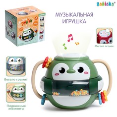 Музыкальная игрушка Zabiaka