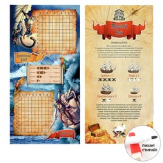 Настольная игра морской бой Время игры
