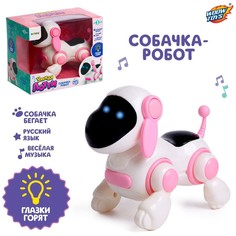Собачка-робот Woow Toys